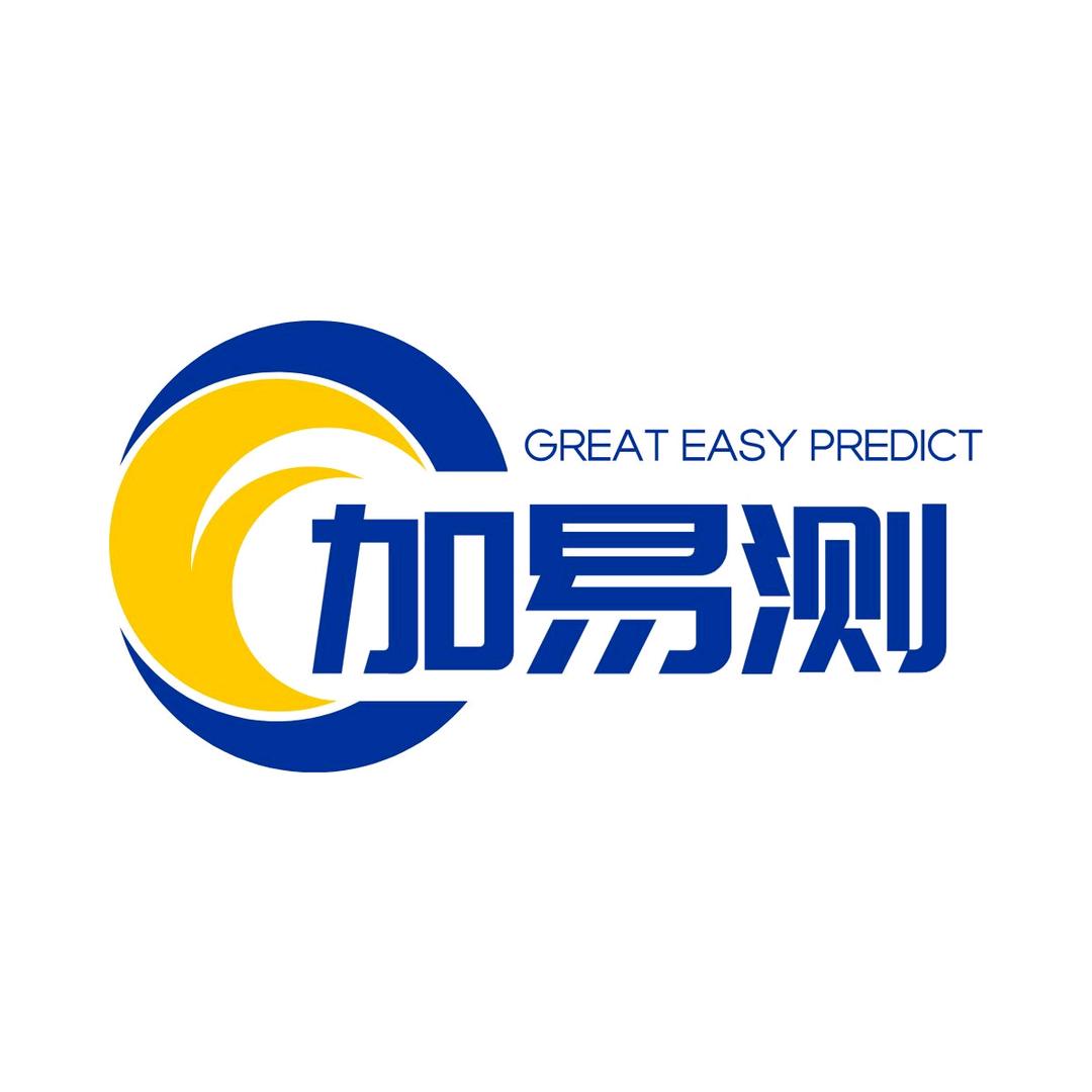 加易测管理咨询