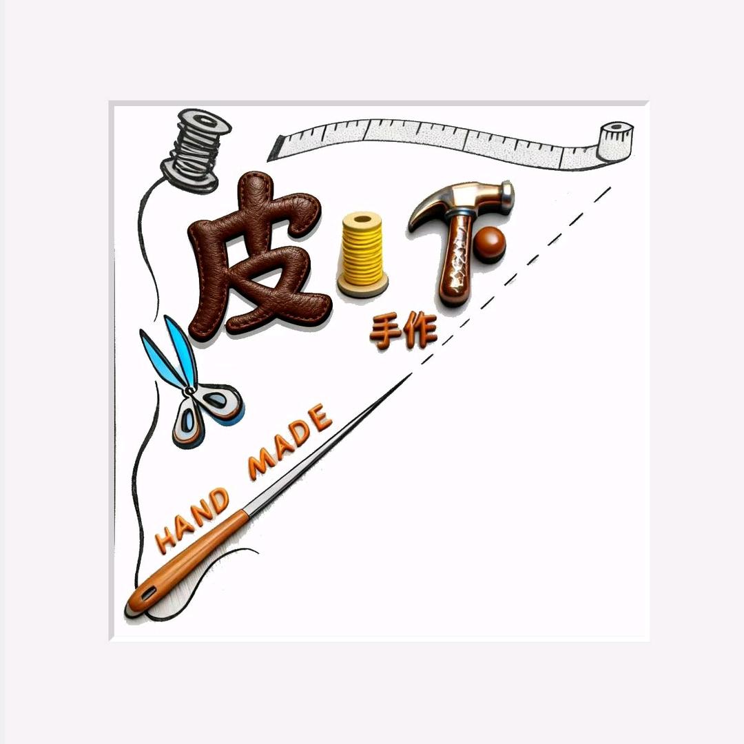 皮一下特色店铺