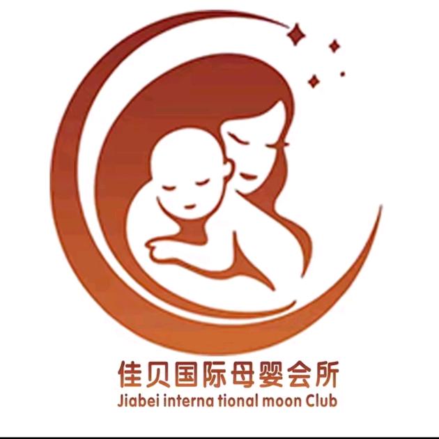 阳泉坐月子找~雅玺