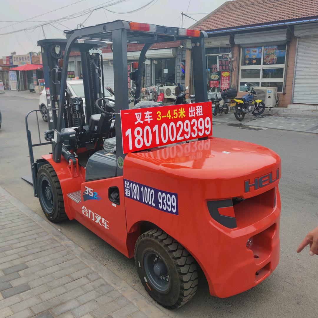 赵记羊汤烩面板面