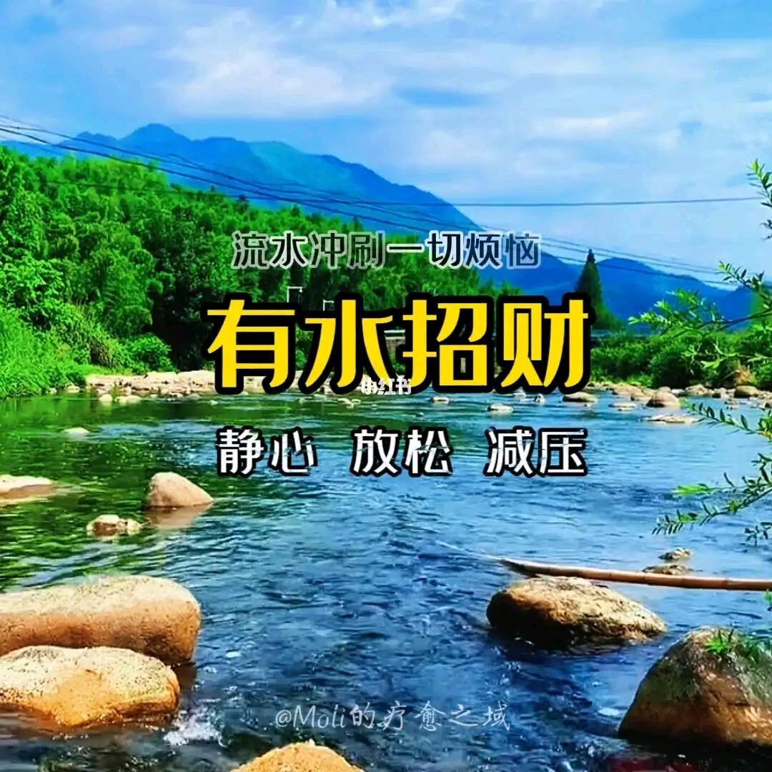 八方来财