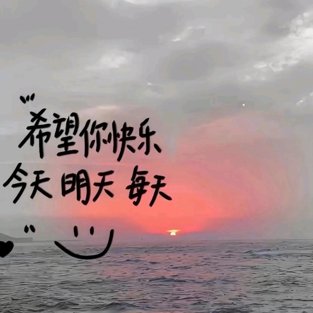 ឩ໊၀ឩ໊ᰁ平安喜乐