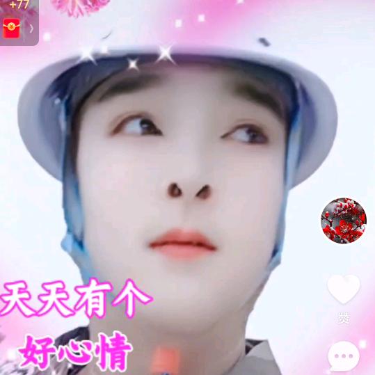 烟消云散爱你