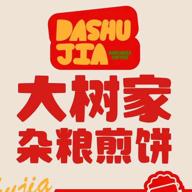 （X.X）黎