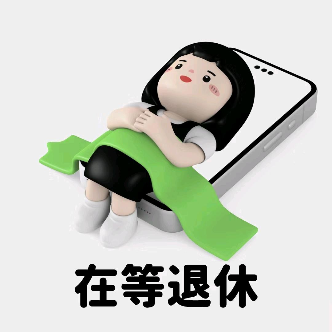 小柚柚