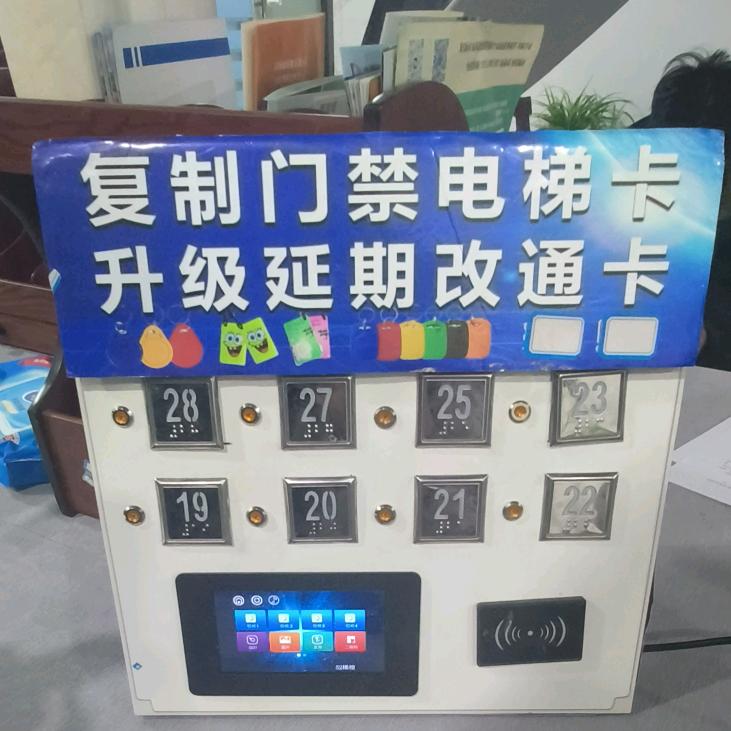 致诚科技工作室