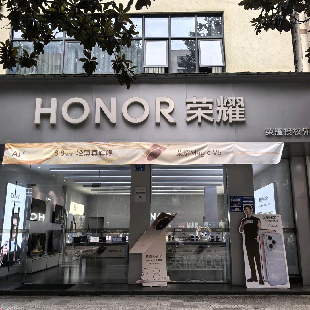 北川欣胜荣耀体验店