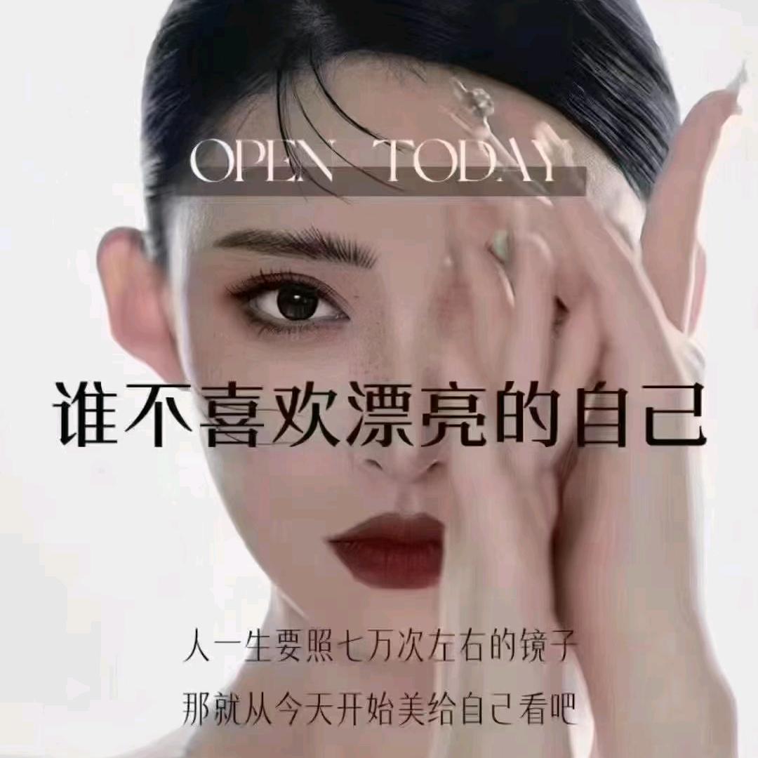 艺美人 嘉乐