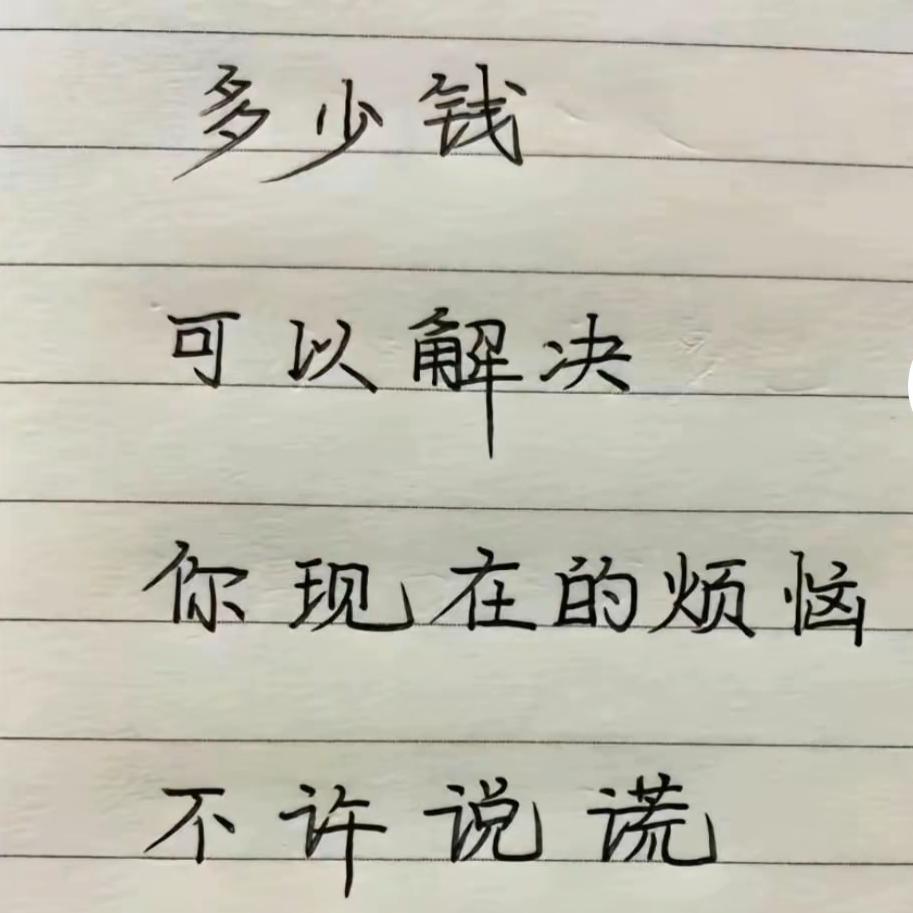 三宝