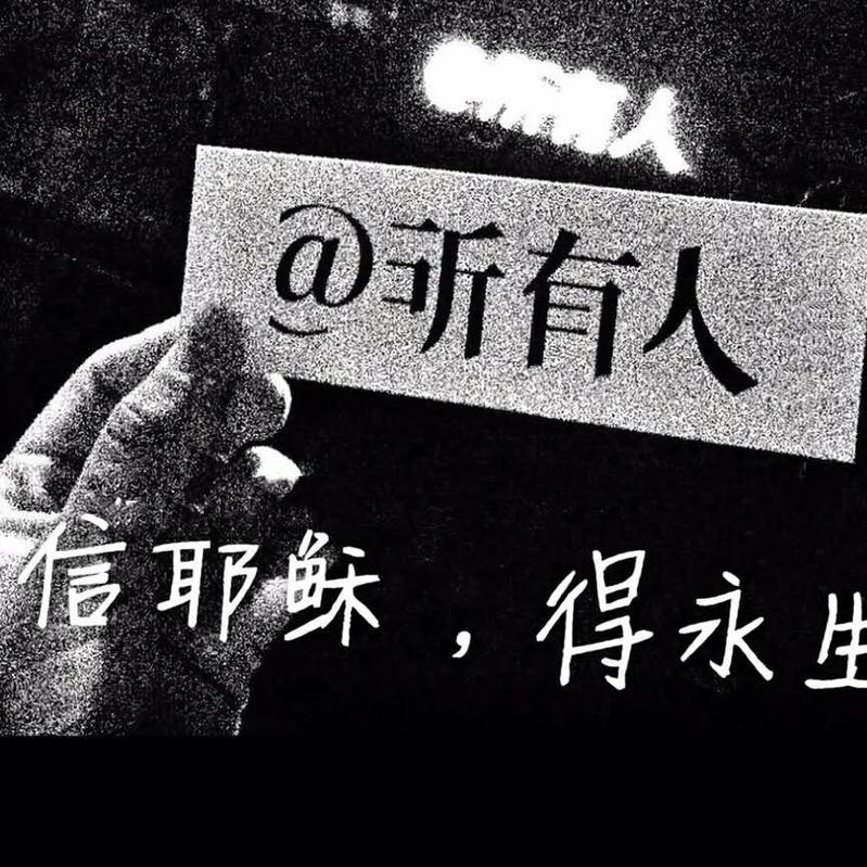 沂蒙磊哥