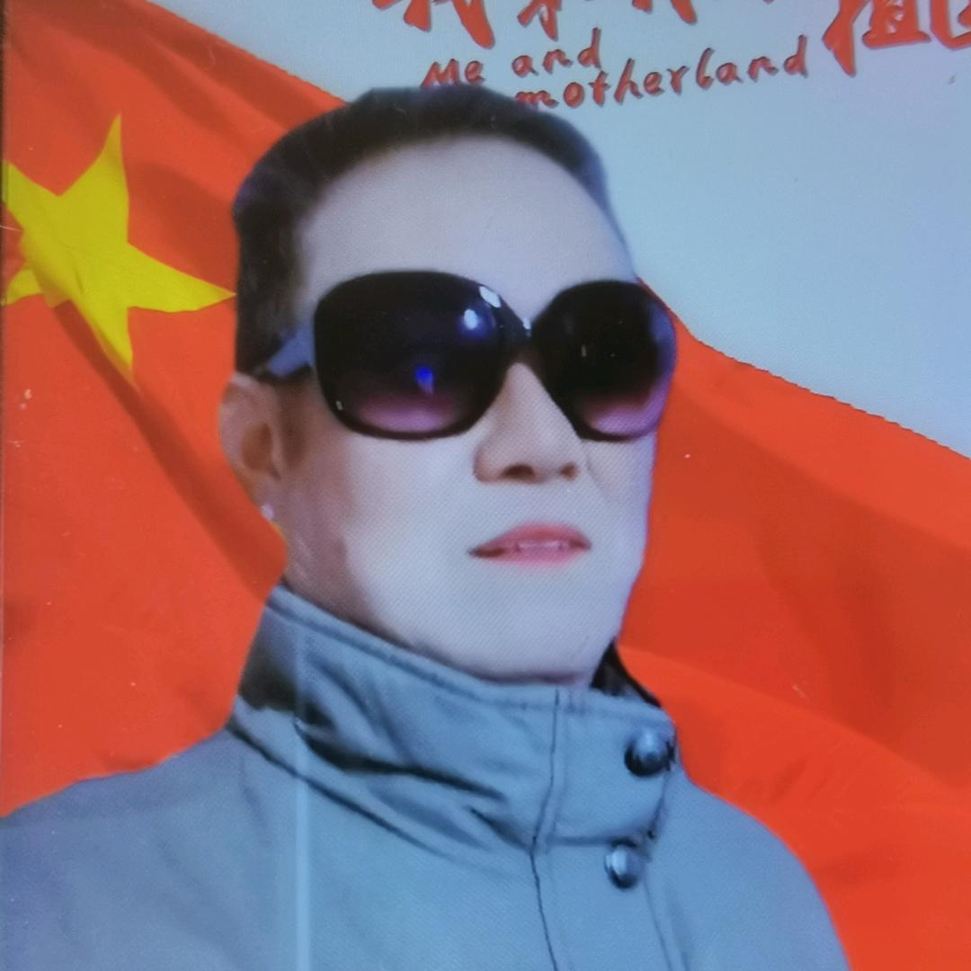 开心就好的陈