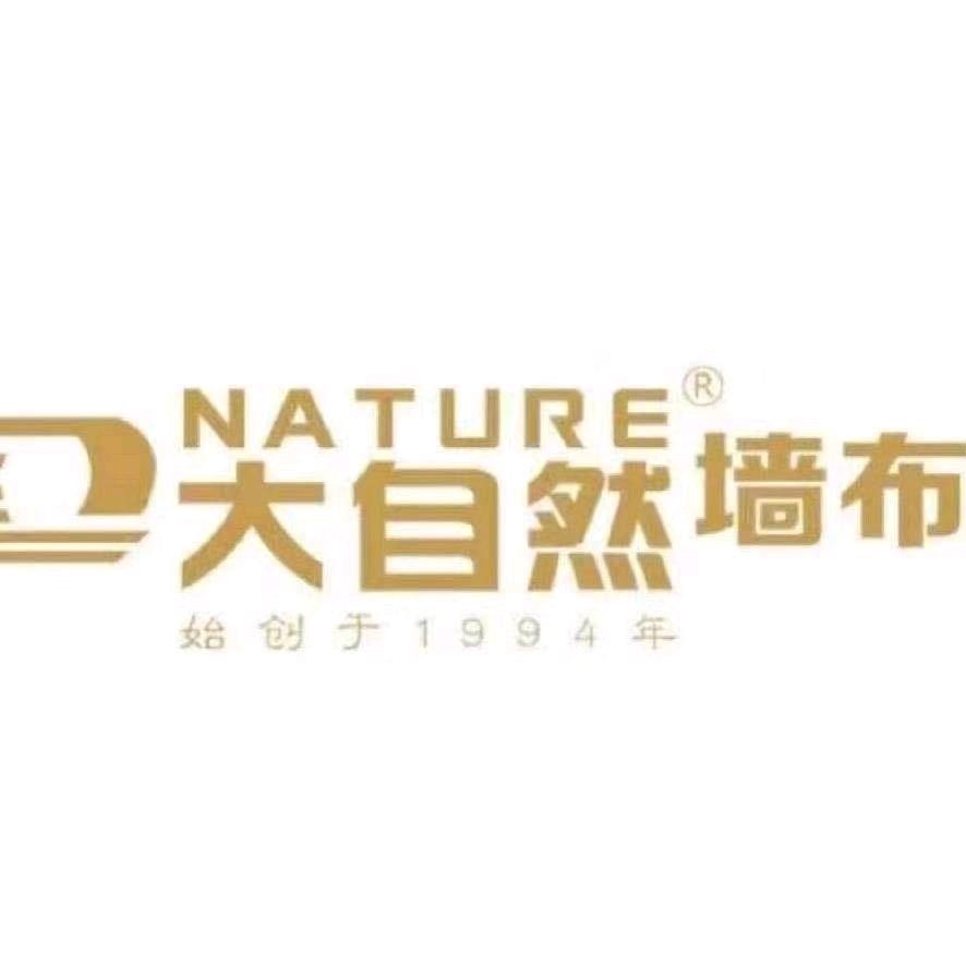 #大自然墙布软装@