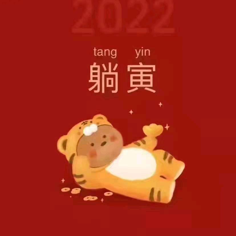 麦兜