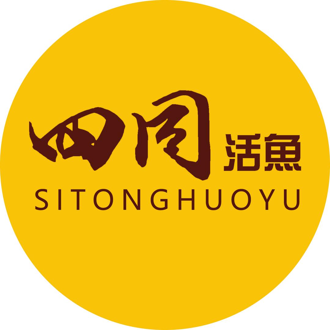 四同活鱼（临朐万达店）