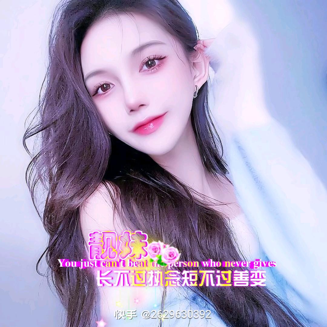 🌹🌹瑶瑶