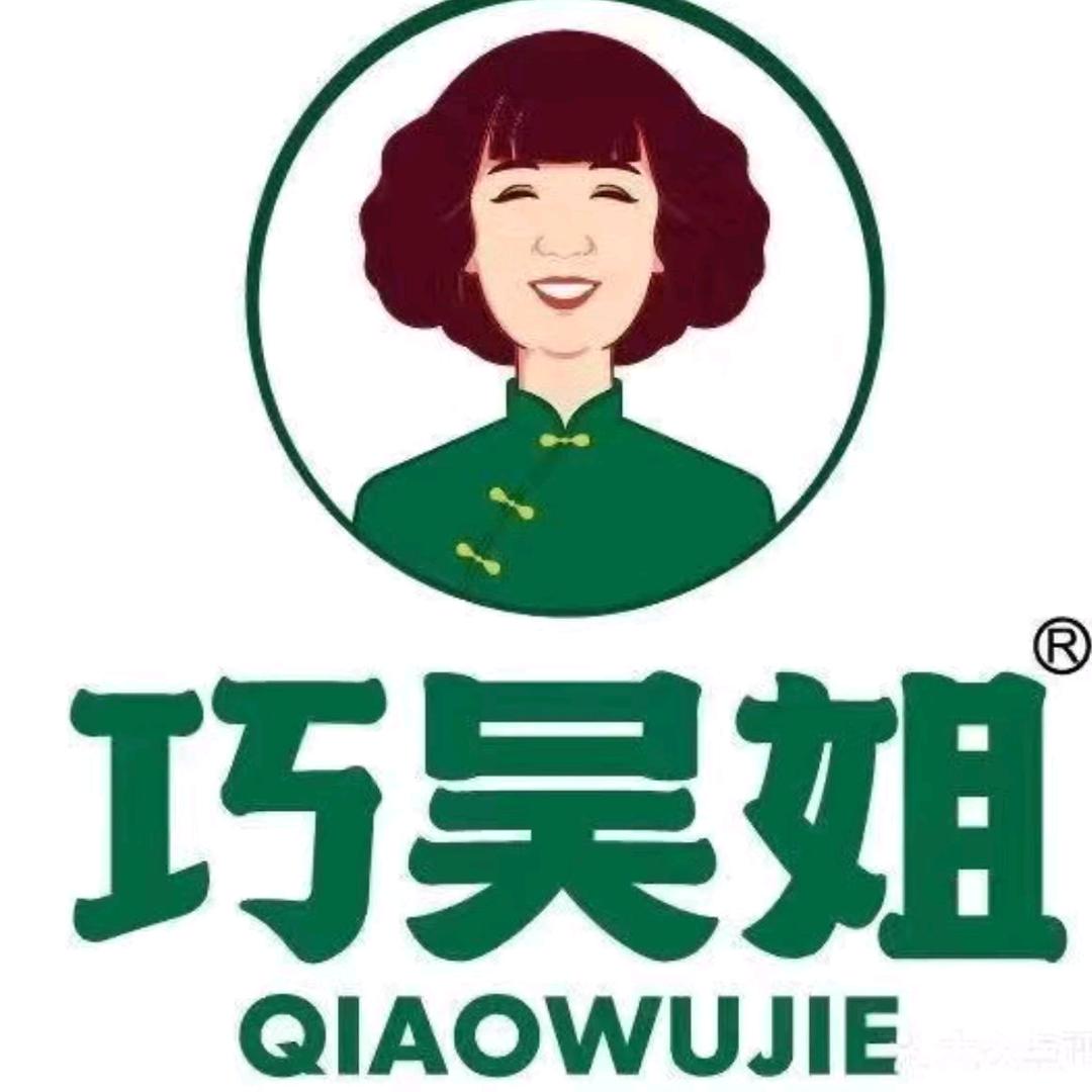 巧吴姐鲜汤米线（官亭路店）