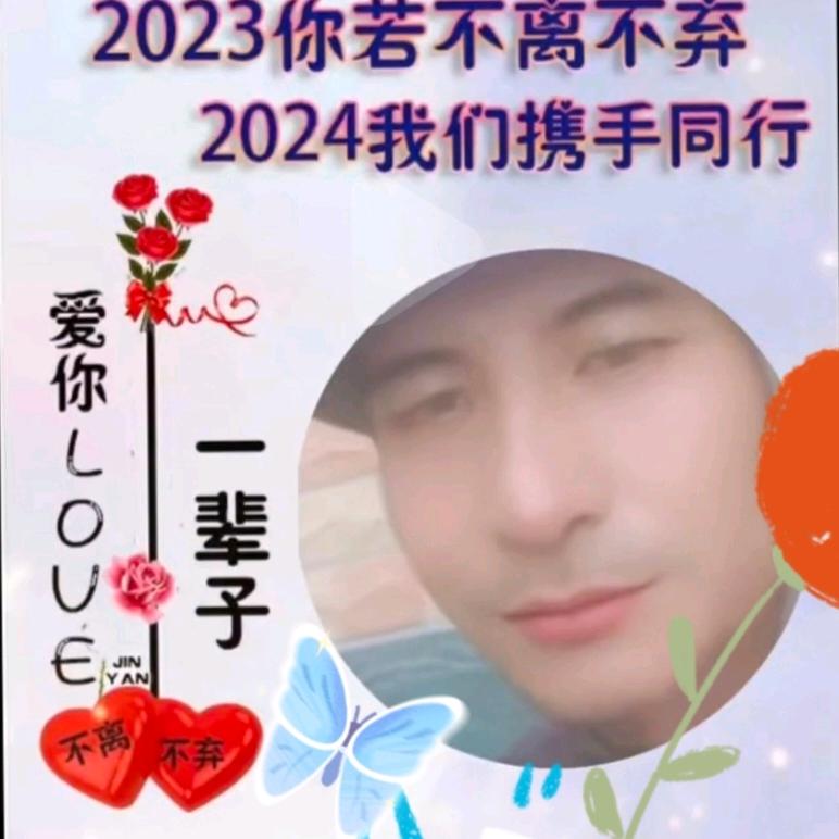 山海之力