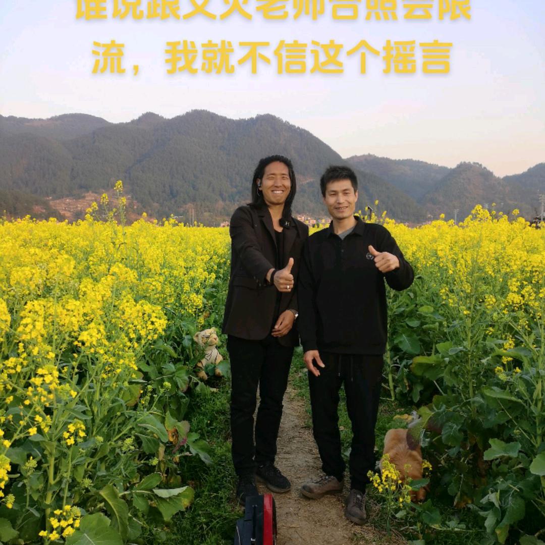 笑闻天