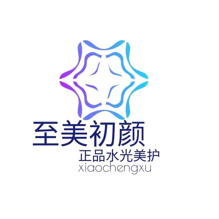 至美初颜水光优品