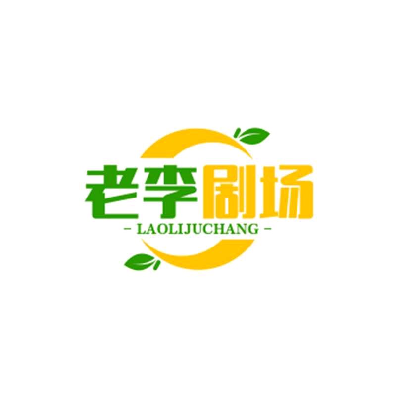 致远影剧