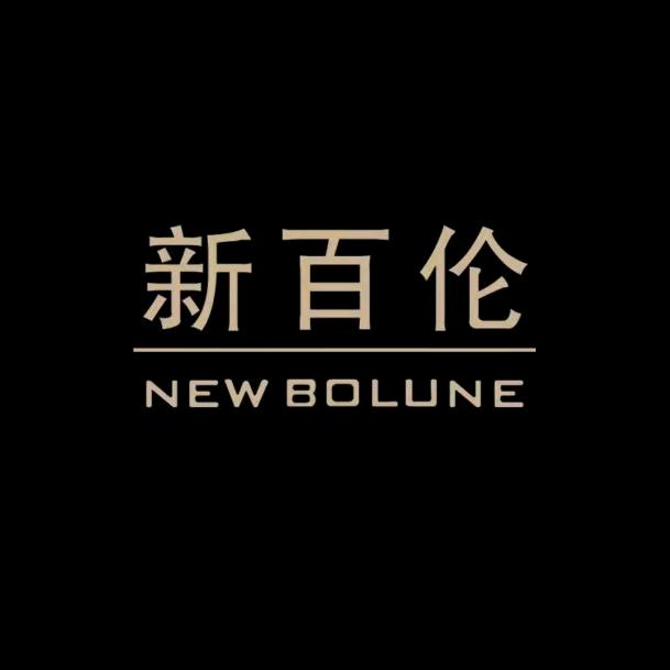 新百倫华东仓
