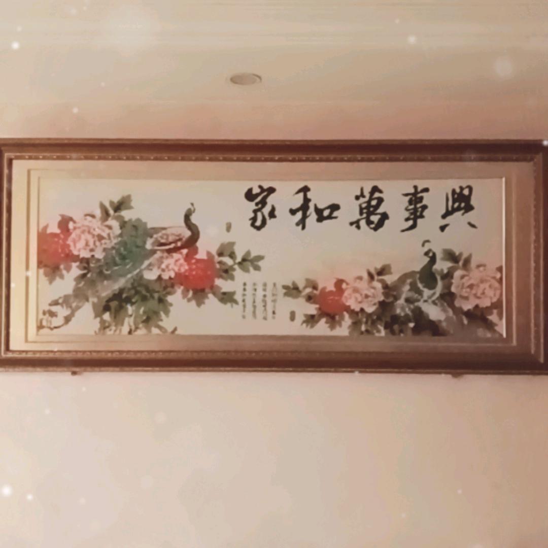 木子王李王