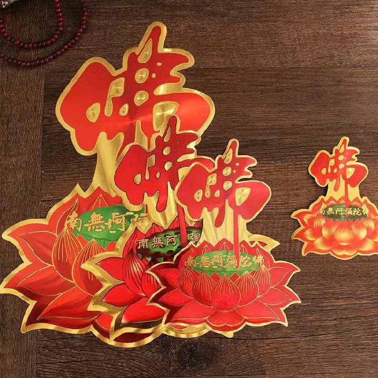 艳阳暖春_