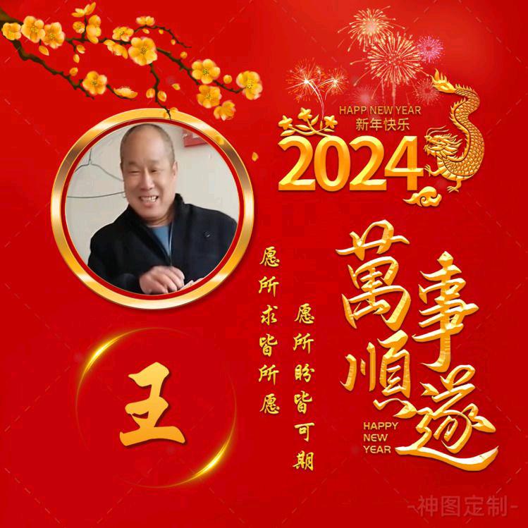 囖小公主