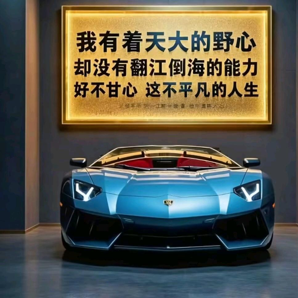 南墙已撞