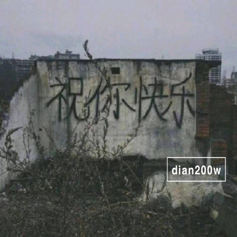 拾叄