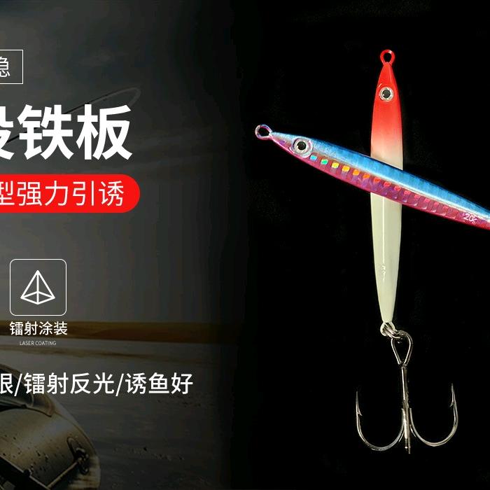 海拓路亚