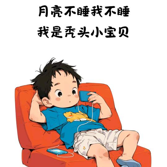 小酒月
