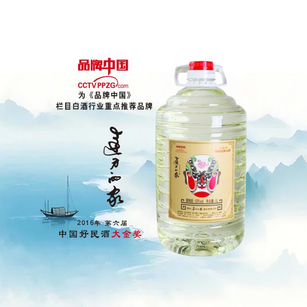 国华酒业集团