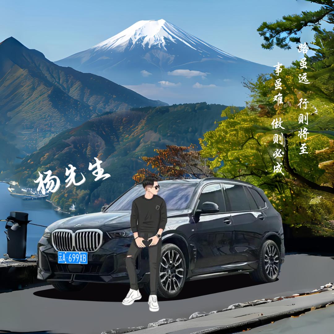 命犯桃花