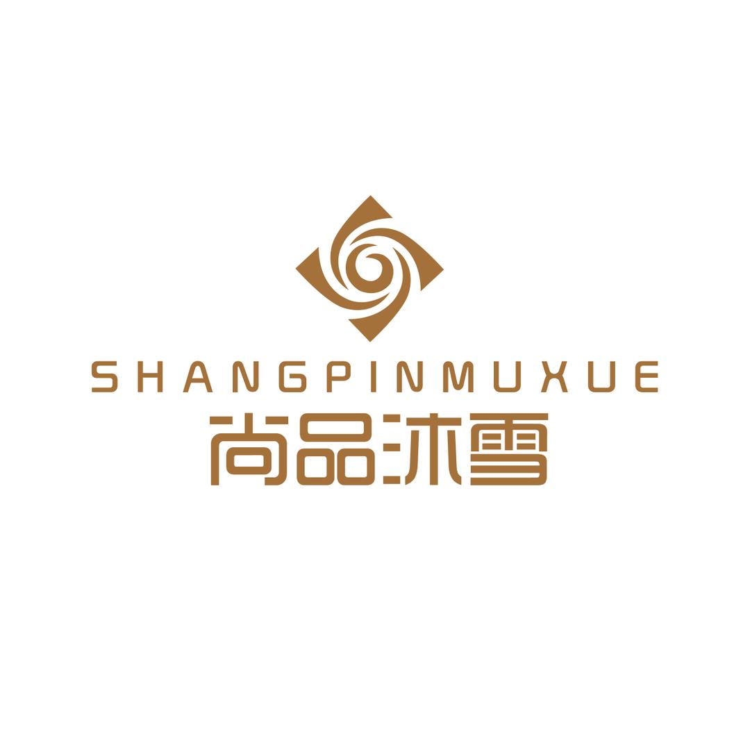 尚品沐雪优选品