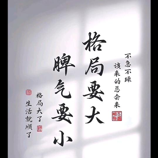 ⍤⃝ღ᭄ꦿℒℴѵℯ遇见এ⁵²º᭄