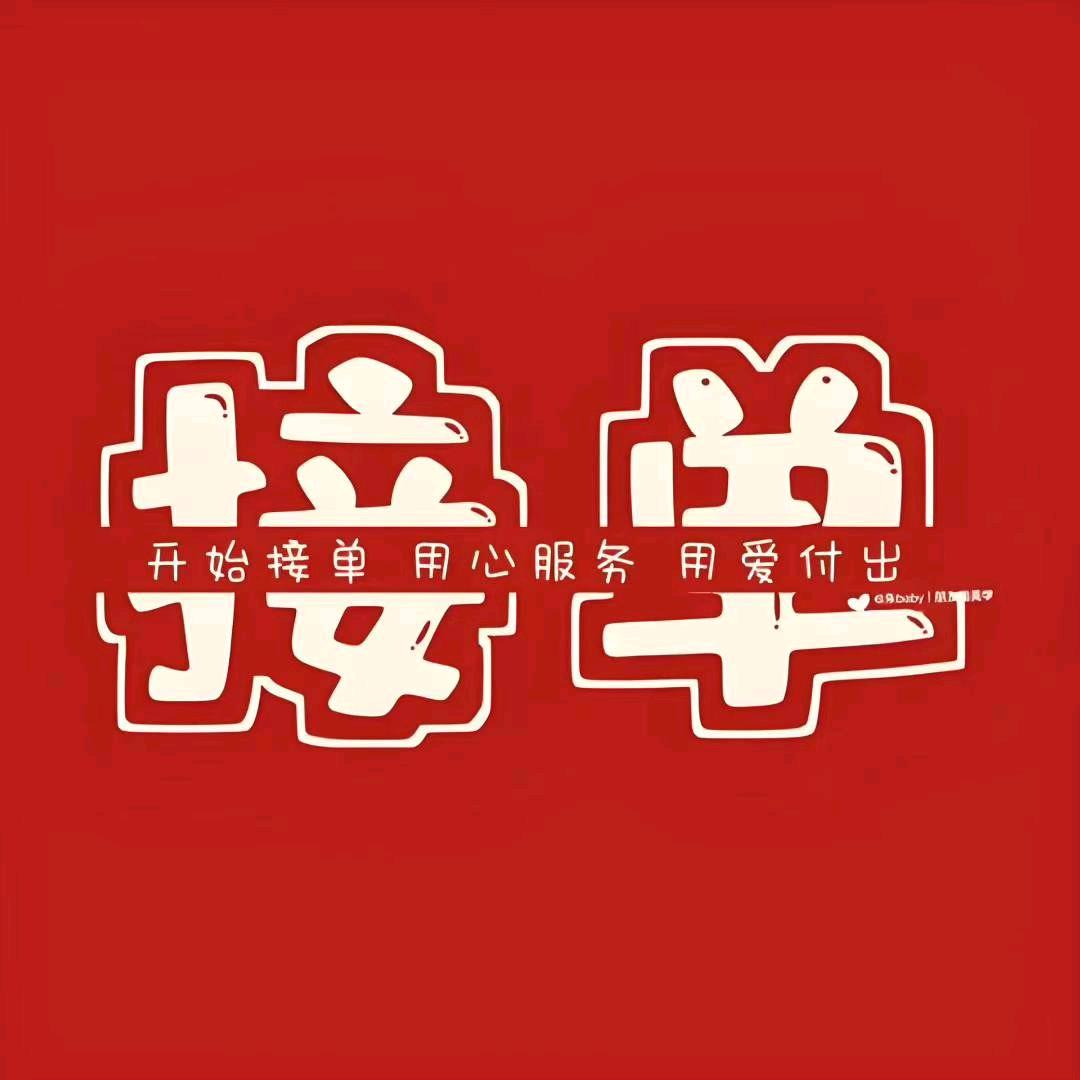 CFM网游工作室(赏金令 三角洲)