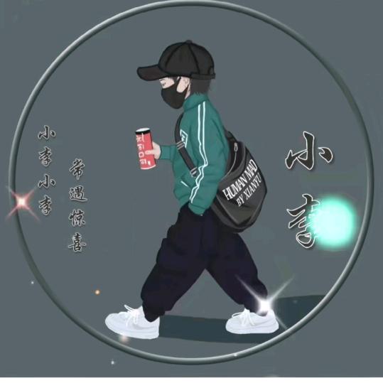 🌈浮屠不糊涂