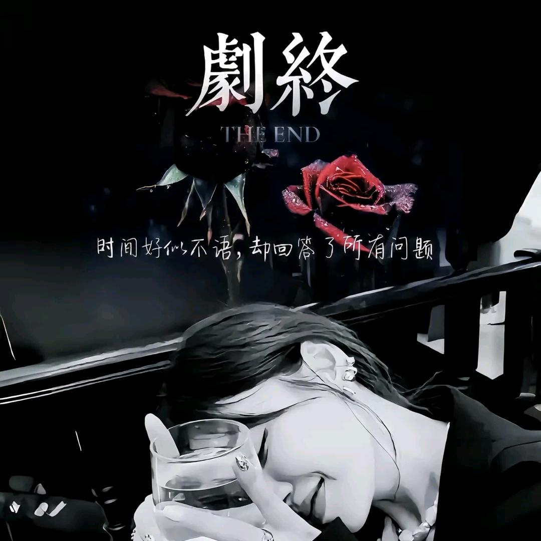 🥀ღ᭄丗ꫛ 兦🍂
