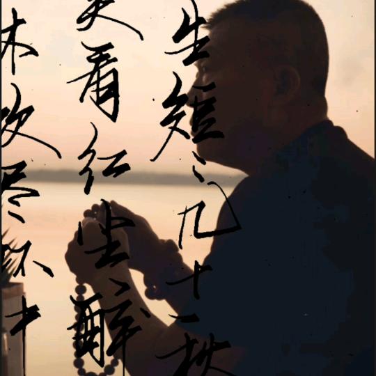 大伟