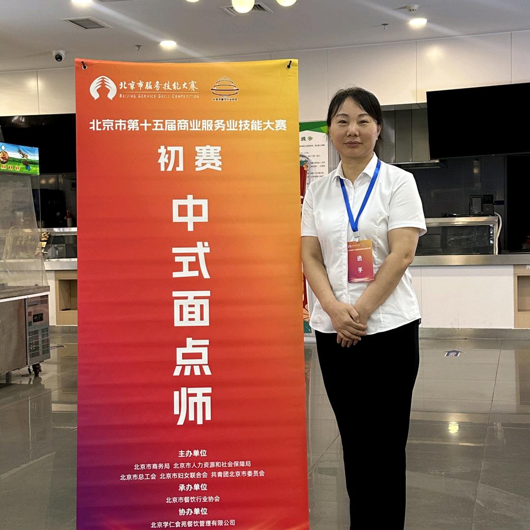 河北娟姐在北京