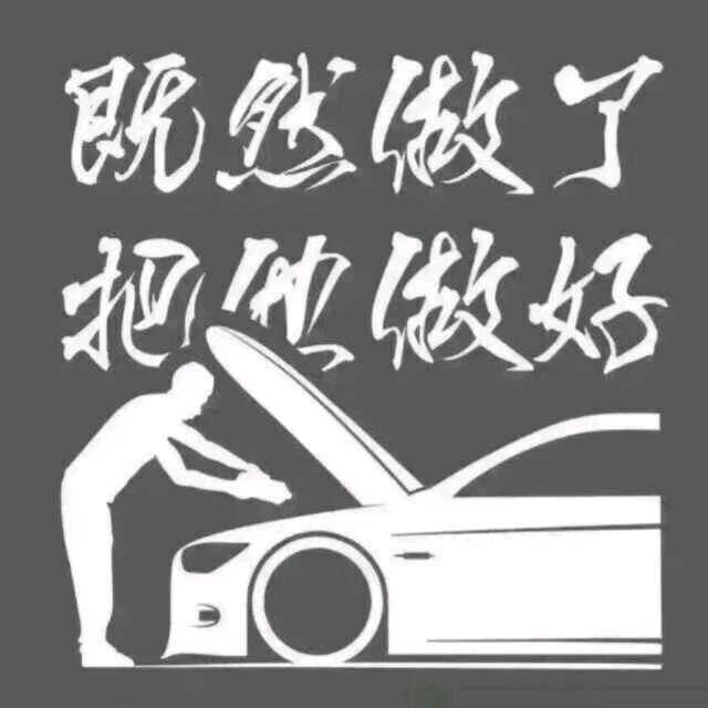 途倍优养尚亿车盟洗车养护中心(淮海南路店