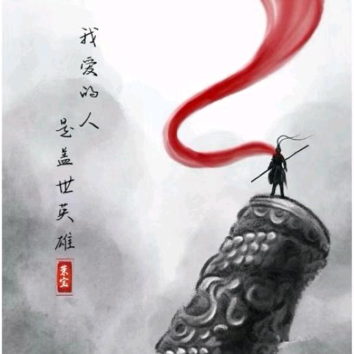 ꧁ℒℴѵℯ君茉离¹³¹⁴꧂