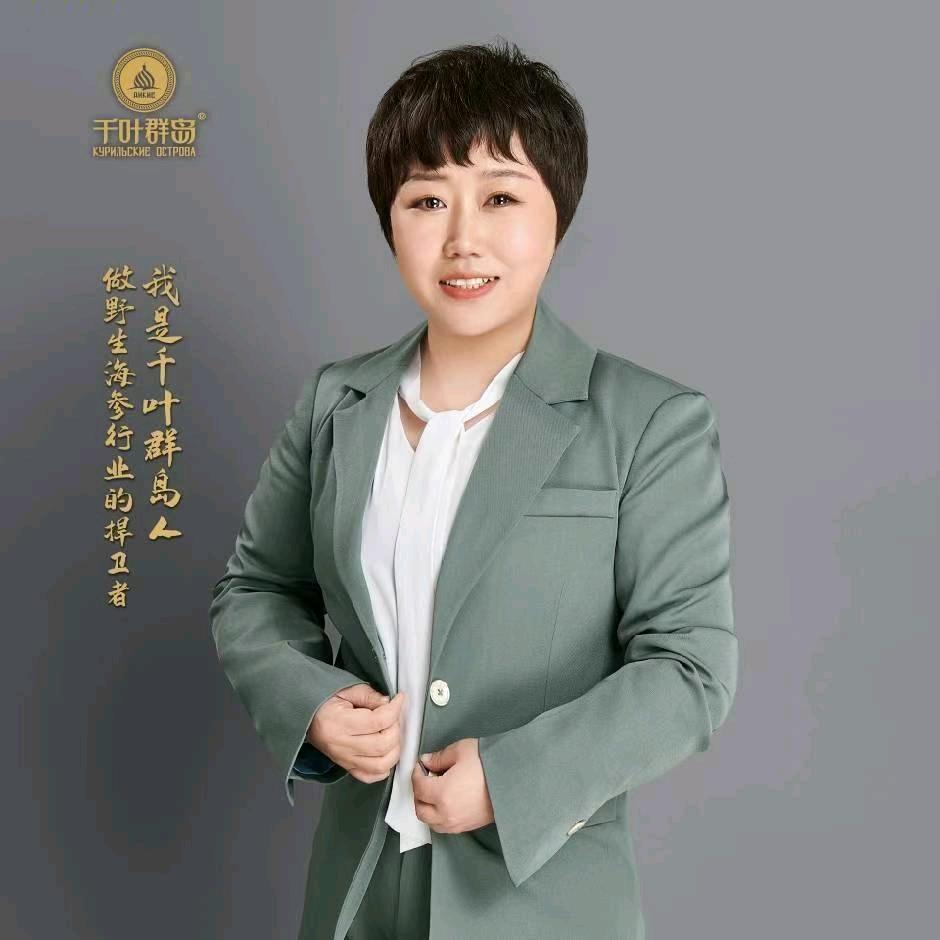千叶群岛野生海参-立立
