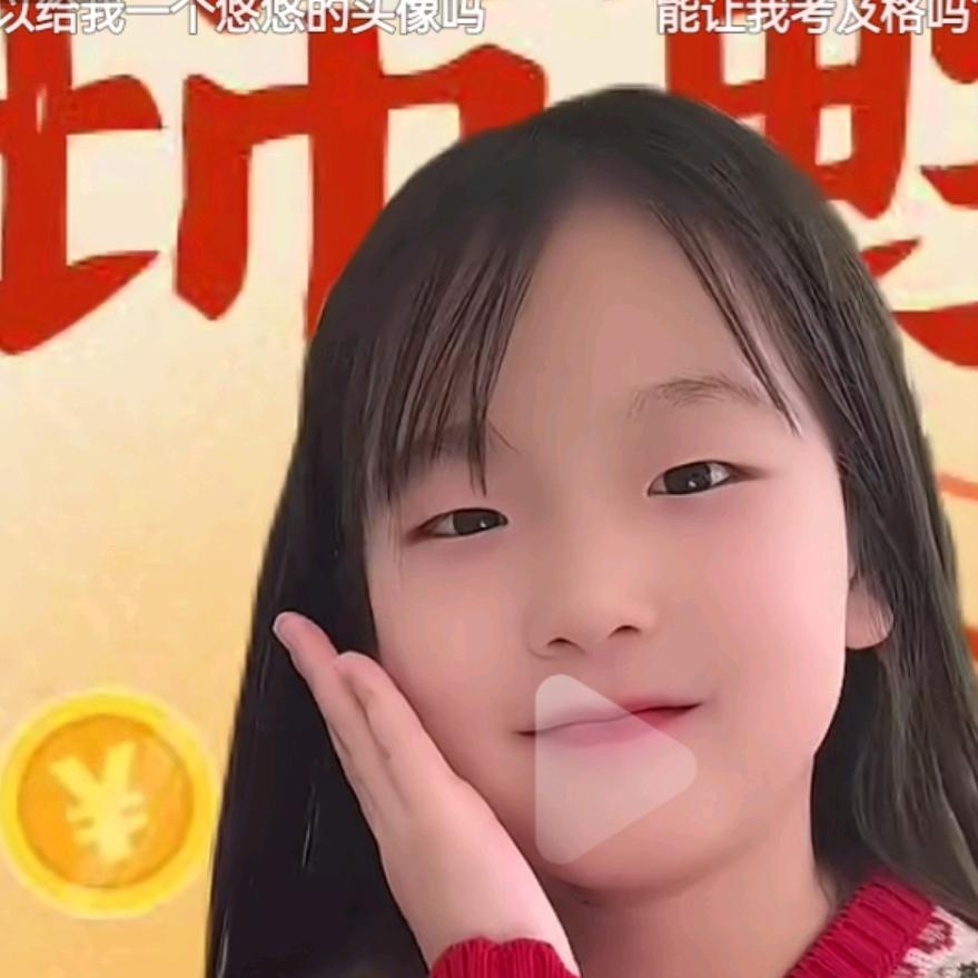 阿红。