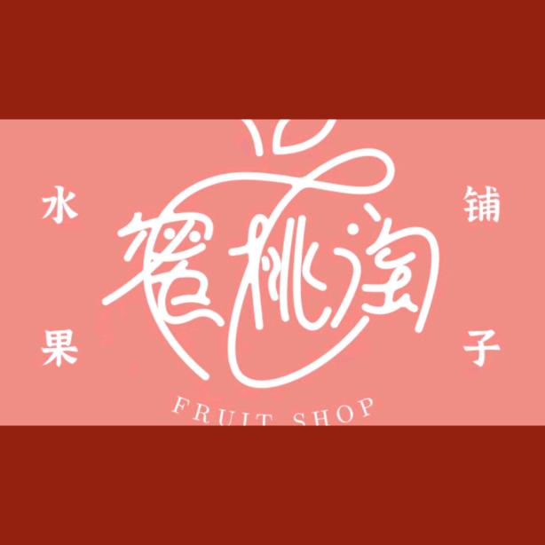 蜜桃淘供应链