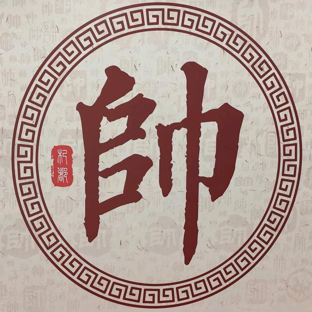 象棋剑圣🗡️