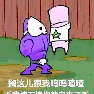 寒光.