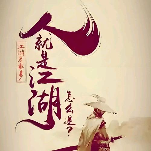✨听风看雨✨