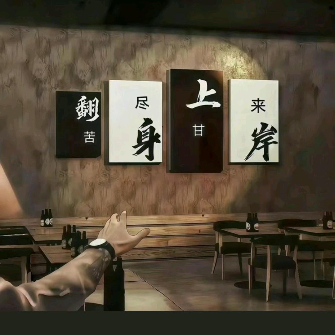 🇨🇳不破不立，破而后立